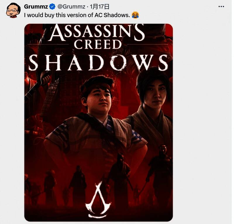 Grummz 表示会购买相关版本的画面