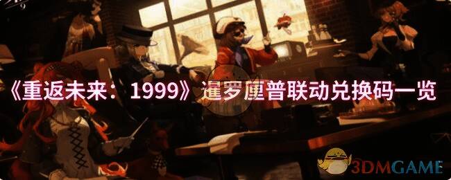 相关活动宣传图