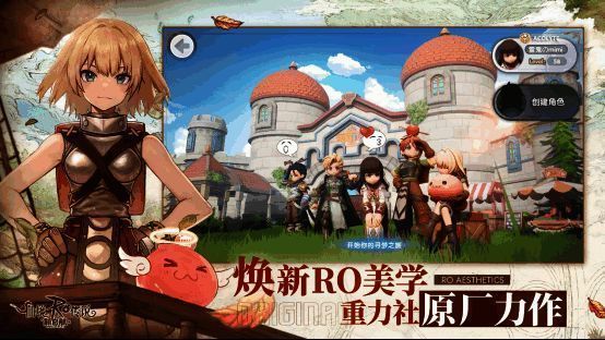 米德加尔特地图相关画面