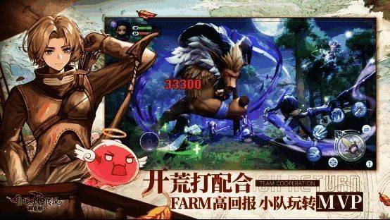 挑战MVP相关场景