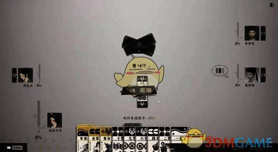 燕云十六声官财坊叶子戏牌组画面