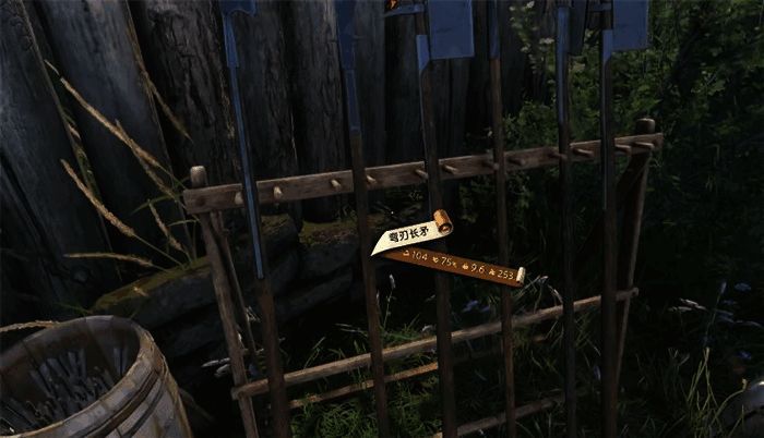 天国：拯救2猎枪矛图片2