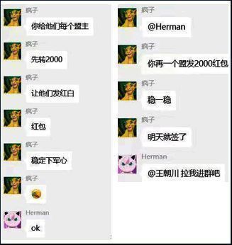 拉格朗日约战相关图片5