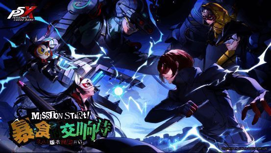 《女神异闻录:夜幕魅影》宣传图