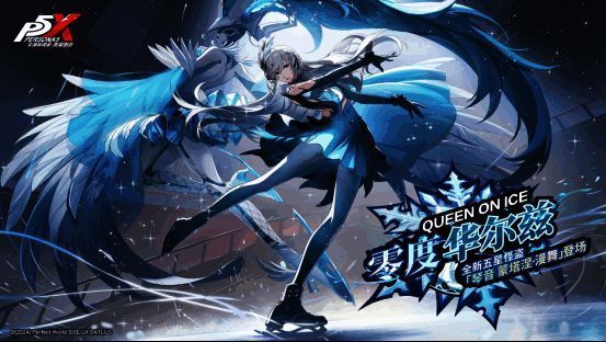 琴音 蒙塔涅·漫舞角色形象图1