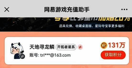 拉格朗日约战相关图片8