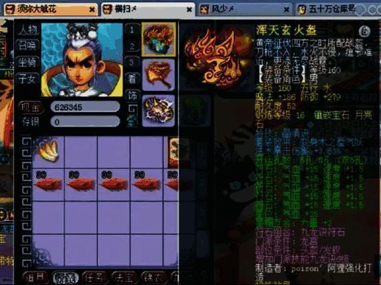 拉格朗日约战相关图片11