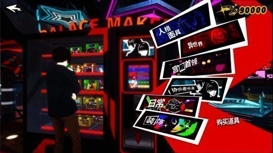 My Palace系统画面