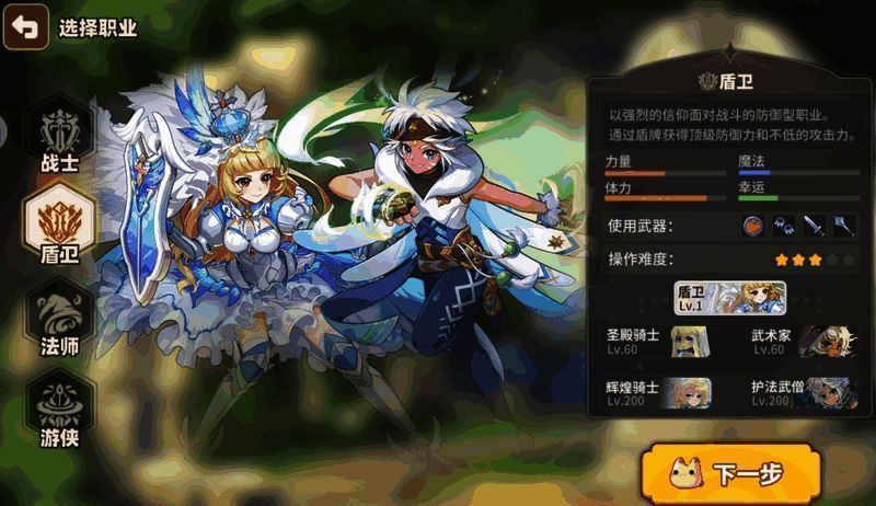 《彩虹橙》游戏相关图片3