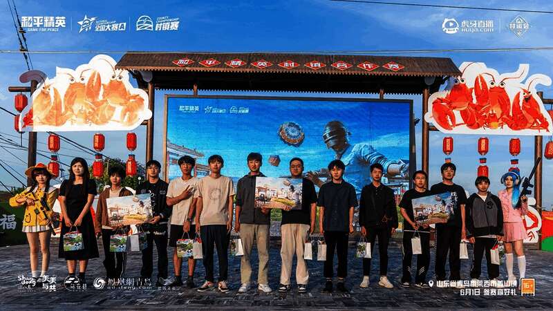 莱西姜山镇分赛点比赛结果展示