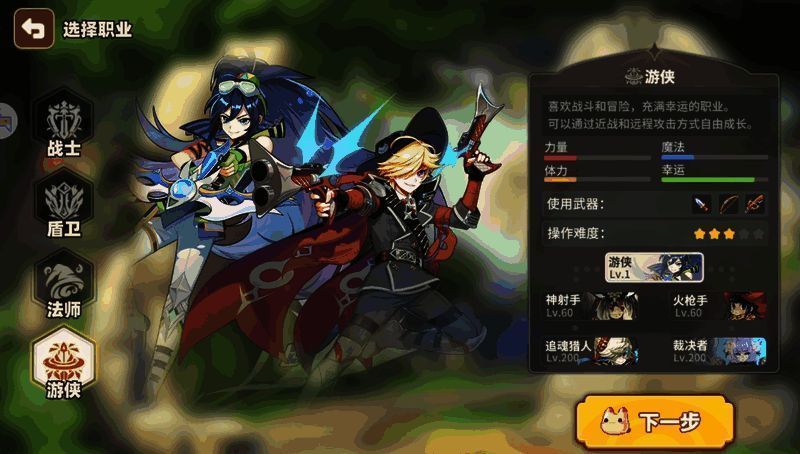 《彩虹橙》游戏相关图片5