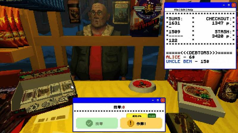 《列宁街小摊》游戏相关图片7