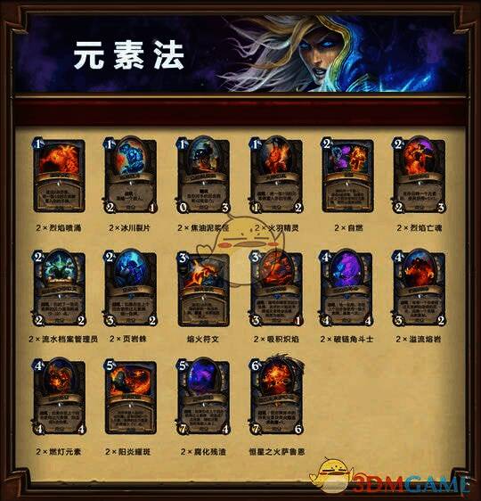 炉石传说相关图片6