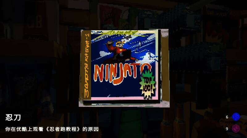 《列宁街小摊》游戏相关图片8