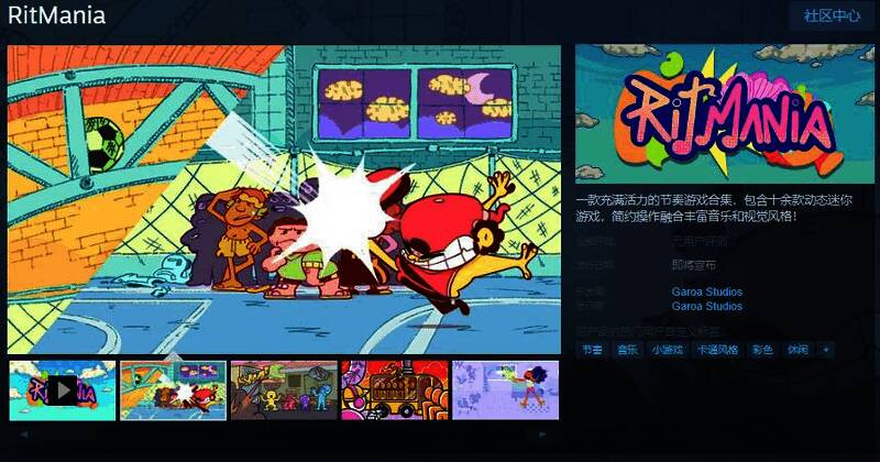 《RitMania》游戏相关画面
