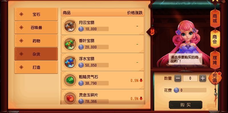 游戏活动相关图片3