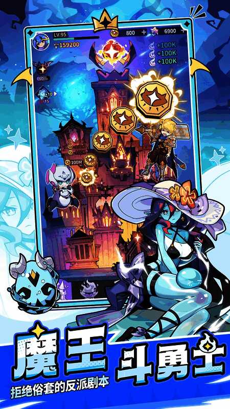 游戏竞技场战斗画面