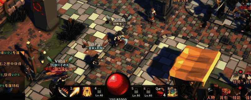 《中国式网游》相关图片1