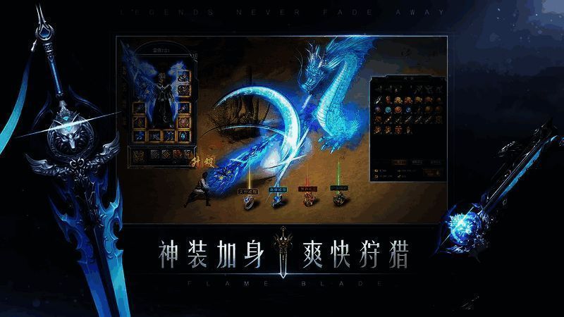 《烈火一刀》相关配图2