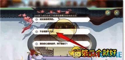 后续答题相关图片