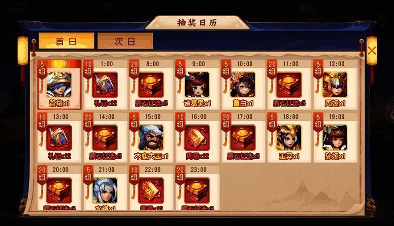 见龙在田活动相关图片3