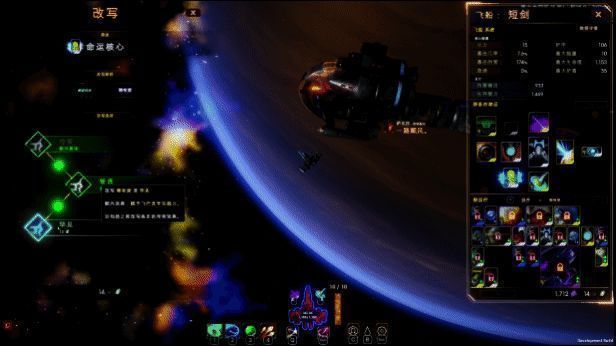 轮回的瓦尔基里游戏画面7