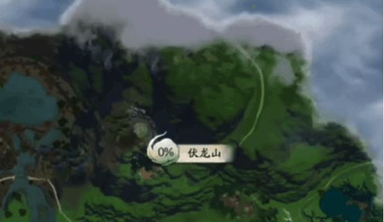 仙剑世界雷驹相关图片2