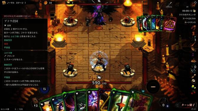 《超载地牢》相关图片5