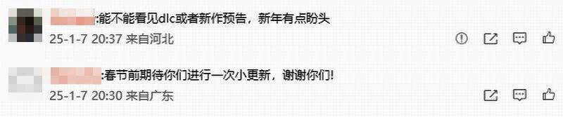 《黑神话：悟空》相关图片3