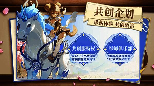 桃园共研计划相关图片3