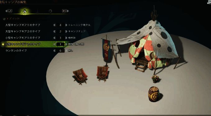 《怪物猎人：荒野》简易帐篷定制图片