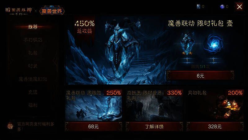 哀伤之颅获取途径说明图