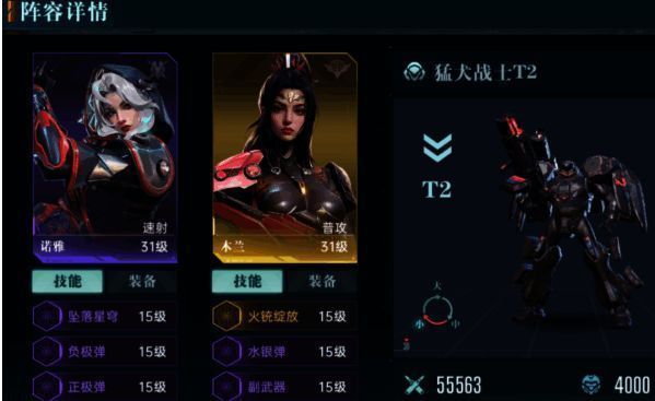 群星纪元相关图片2