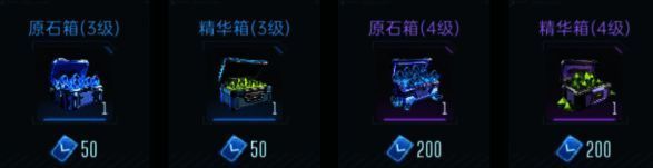 群星纪元相关图片4