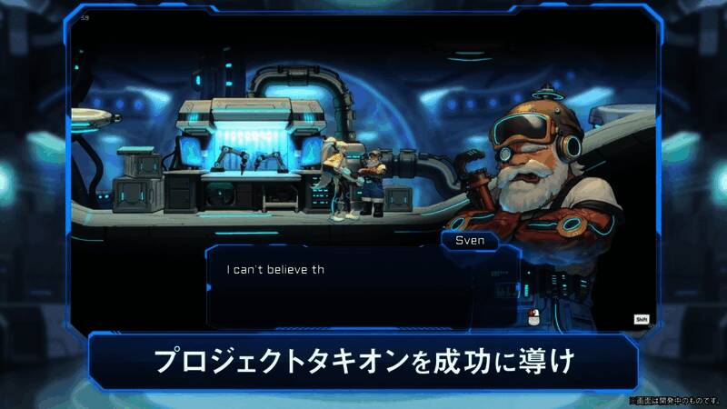 《超光速计划》视频截图3