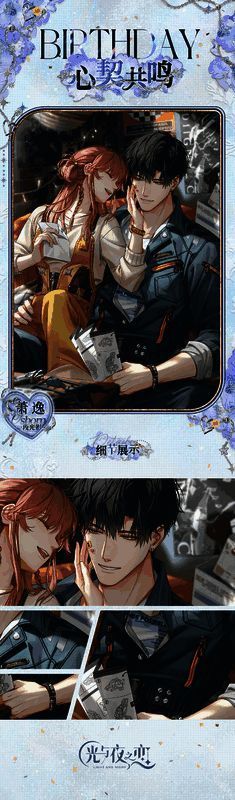 萧逸生日活动相关图片1