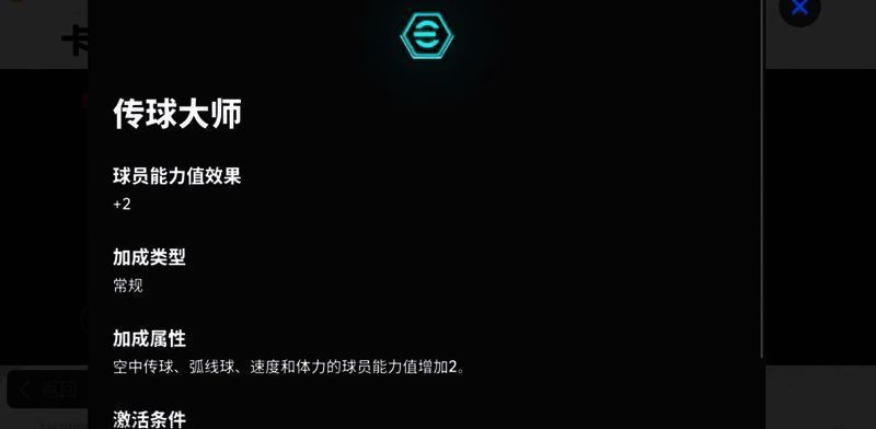 卡福增能属性图