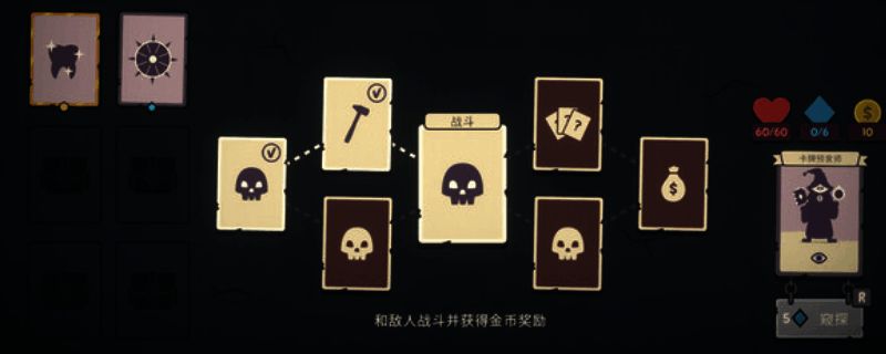 《勇者翻翻看》相关图片1