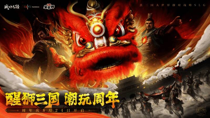 《战地无疆》相关宣传图1