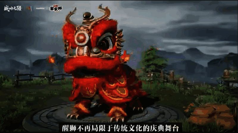 黎婉珍大师与醒狮作品宣传图