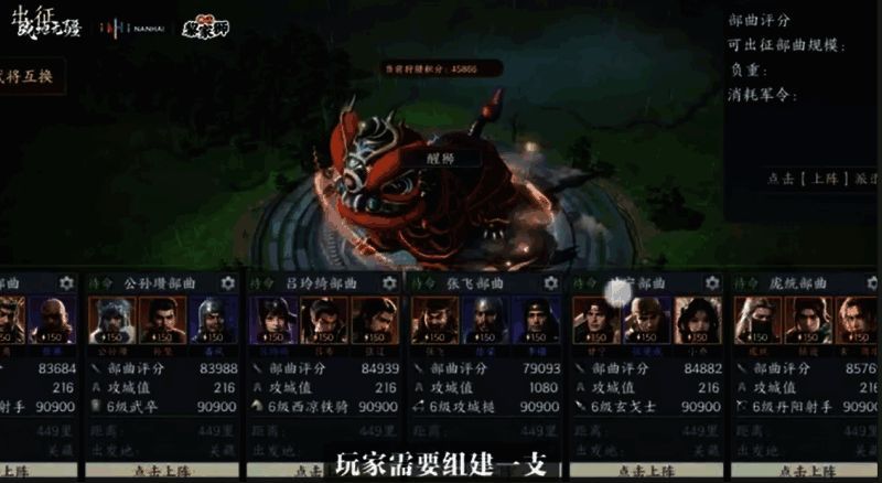 《战地无疆》中兽王“万兽之王黎家狮魂”宣传图