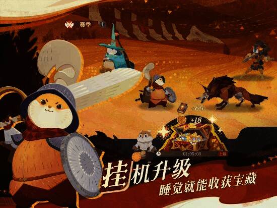 剑与远征：启程挂机玩法画面