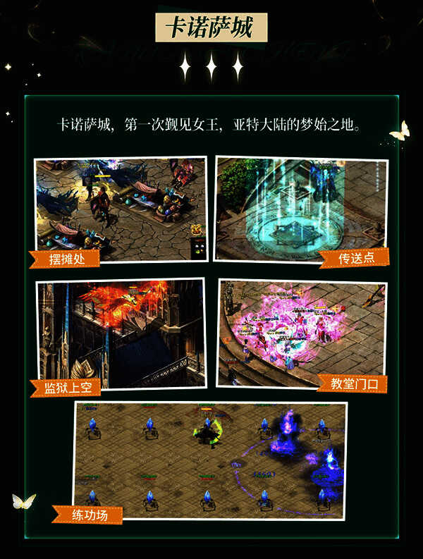 亚特大陆相关画面2