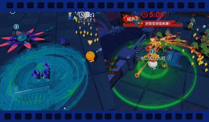 《蛋仔派对》双人模式战斗场景