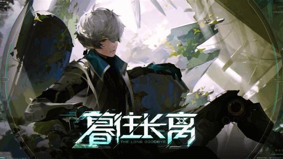 战双新版本宣传画面