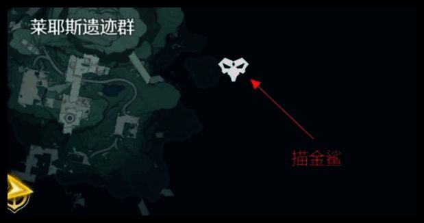 描金鲨所在位置截图