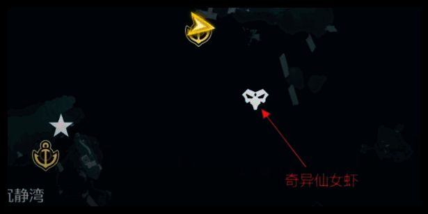 粉黛珐琅鳐所在位置截图