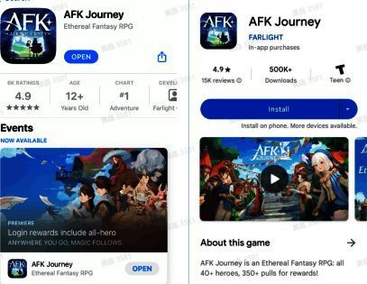 《剑与远征:启程》各平台榜单排名情况展示