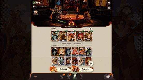 《剑与远征:启程》角色等级和装备全共享机制展示