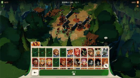 《剑与远征:启程》全新升级立体战场展示